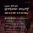 경상쳄버홀 이미지