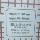 고기굽는혀누네 | 수원 갈비 맛집 이목동 돼지 갈비 | 고기굽는 혀누네 내돈내산후기