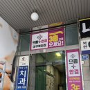 5496 | 대구 복현동 안경 으뜸플러스안경에서 바슈롬 레이셀 원데이 렌즈 구매한 후기