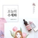 아틀리에윤