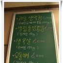 골목과일