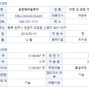 법인유진 이미지