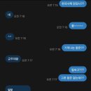 한우리태권도 - 광산구 첨단중앙로68번길 22 | 문자로 한우리 한국사 수업한 썰