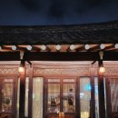 경주 황리단길맛집 경주데이트 료미 내돈내산 솔직 후기