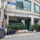 제일TS상사
