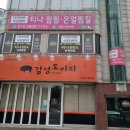 충남중네거리 이미지