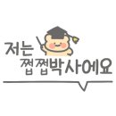 구울계 양산범어점 이미지
