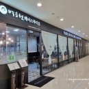 꽃비네 헤어크리닉