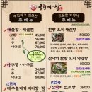 해아낙
