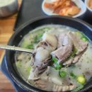 황가네순대국 이미지