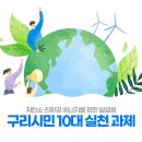 구리시민가스 이미지