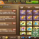 뽑기돼지 이미지