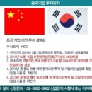 우천산업 이미지