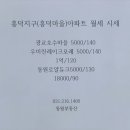광교U-타워부동산공인중개사사무소 이미지