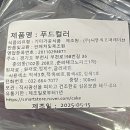 (주)경인씨엔씨 티스토리