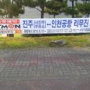 서진주(통영)