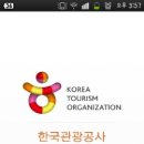 구석구석 이미지