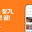 댕댕냠냠 이미지