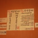 방동LPG충전소 이미지