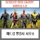 해드림 행정사무소 이미지