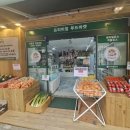 아이엠뻥튀기 | [화성/동탄] 마트 추천 | 아이엠농부