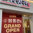 수영역 15번출구 이미지