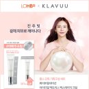 H&B코스메틱