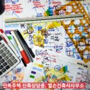 달전 이미지