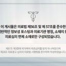 산호한의원 이미지