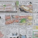 찌개나라 이미지