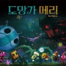 메리빈 이미지