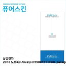 플러스아이티 이미지