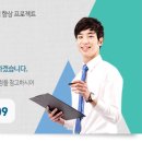 카페베네 금촌로타리점