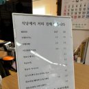 김포 만두전골 맛집 고촌 산수야만두전골 내돈내산 후기