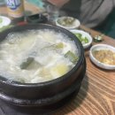 청해진세꼬시