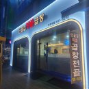 포인트광고기획