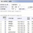 포트포워딩(Port Forwarding) 이미지