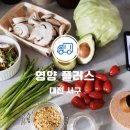 4615 | <임신•육아> 대전 서구보건소 영양플러스 사업 신청했어요~!(신청방법)