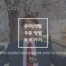 제이진옴므부산 이미지