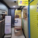 단골집 이미지