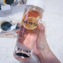 별난디톡스 이미지