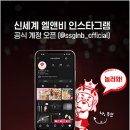 신세계주류 이미지