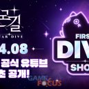 인star