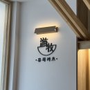 유목카츠