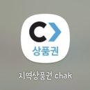 드림주유소 | 🍯테토의 꿀팁 1화🍯[진천사랑카드+제로페이]