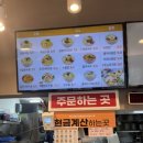 길동우동 경안점