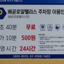 고기짬뽕해오름