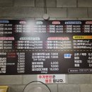 강호족발 | 퇴계원맛집 강호족발 후기, 주차 메뉴 정보