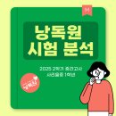 인천사리울중학교 | 📝 중등문법 사리울중학교 영어 시험 완벽 분석! - 난이도부터 대비법까지 총정리