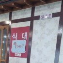 미가미식당
